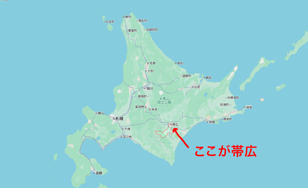 ここが帯広