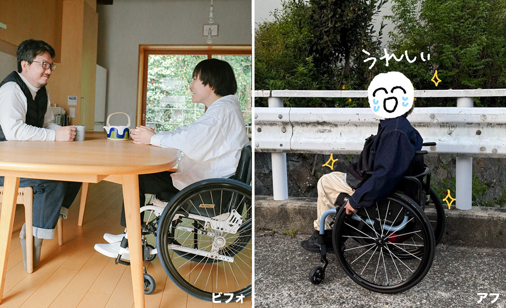 姿勢のビフォーアフター
